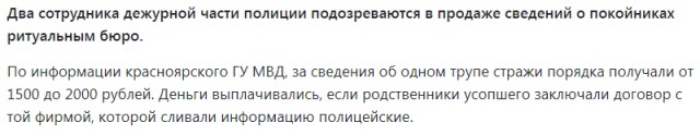 Президент РФ Владимир Путин подписал законопроект о создании единого федерального информационного регистра