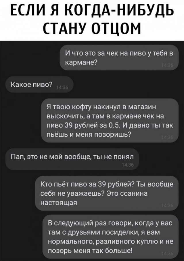 Юмор из соцсетей