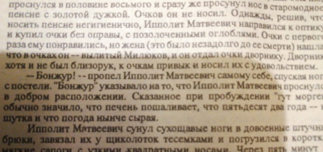 Случаи, когда актёры играли персонажей, чей экранный возраст значительно отличался от их реального