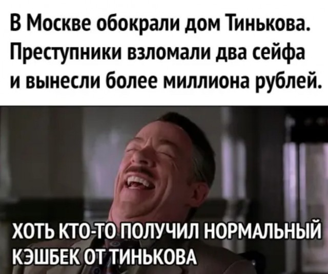 Бредзона 06.08.2020