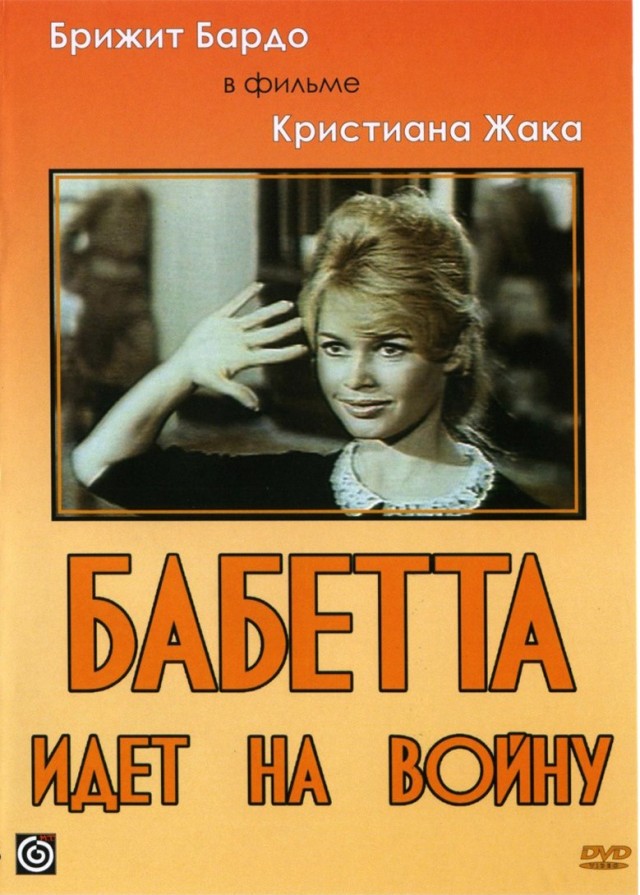 Девушки 60-х