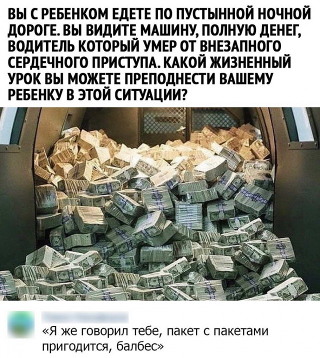Картинки разнообразные. На злобу дня и на доброту (27.08)