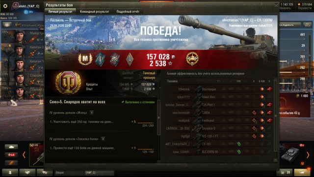 Wargaming 59