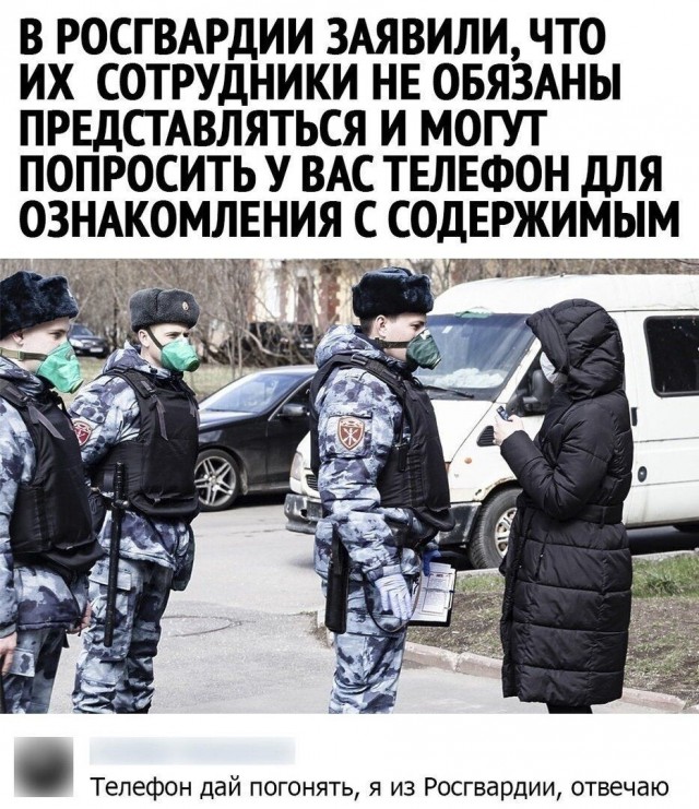 Кретинизмы из сети 29.12.20