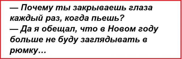 Картинки с надписями и всякие жизненные фразы 1.01.2021