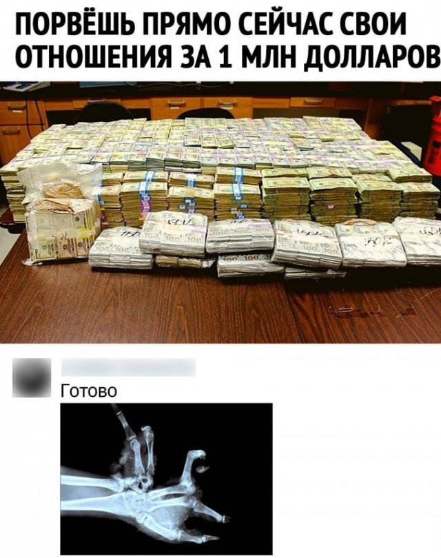 Картинки с надписями и всякие жизненные фразы 8.01.2021