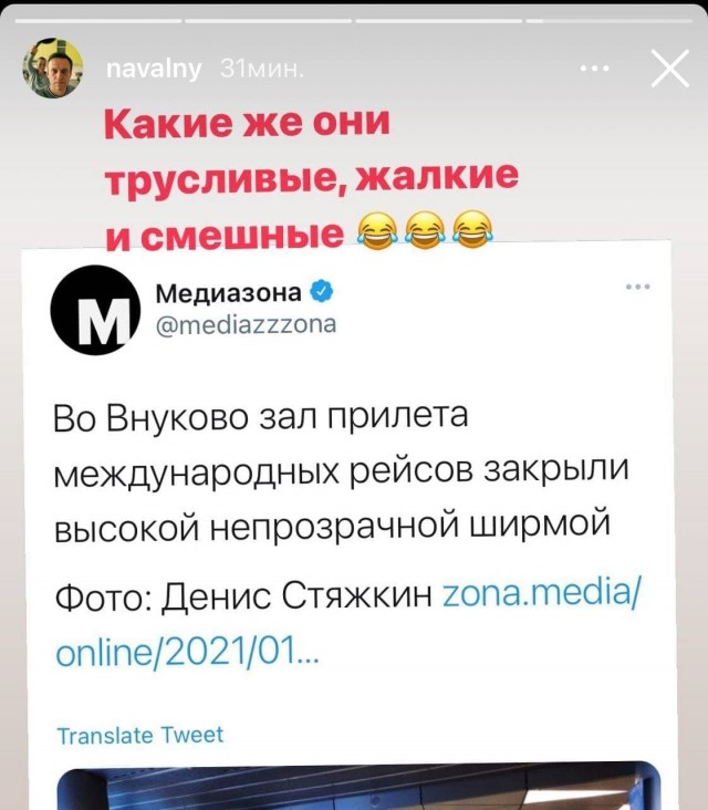 В международной зоне прилёта Внуково установили ширму