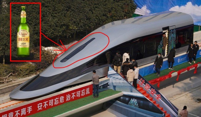 В Китае показали прототип поезда, рассчитанного на передвижение со скоростью 620 км/ч