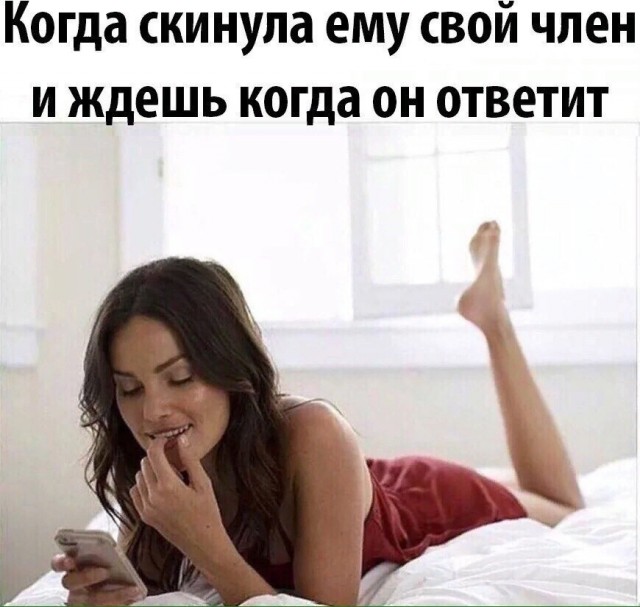 Бредзона 28.01.2021