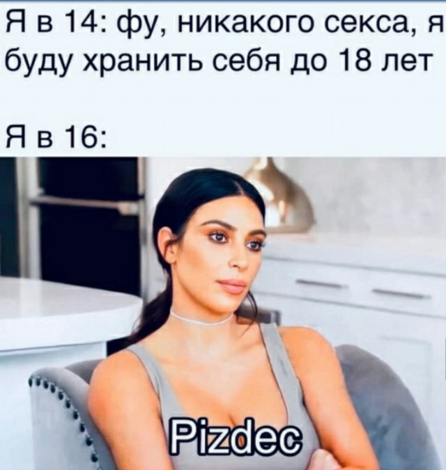 Пятница. И немного слегка пошлых картинок с надписями и без 16+ (29.01)