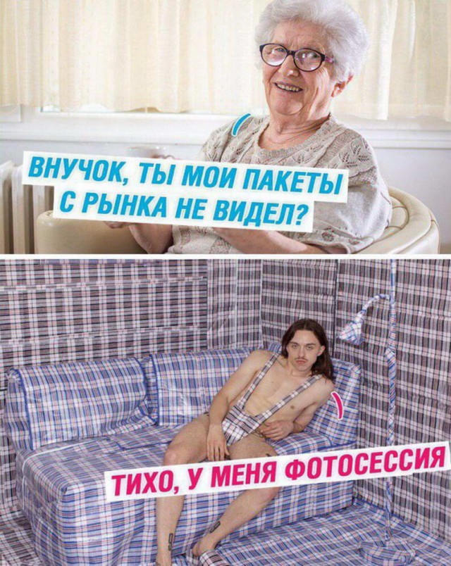 Картинки и мемы для настроения 008