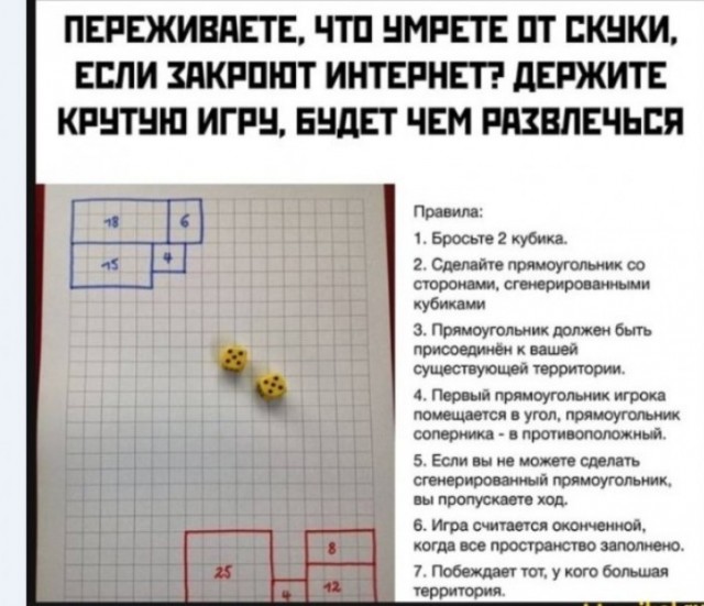 Бредзона 15.02.21
