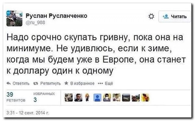 Юлия Чичерина почтила память освободителей Дебальцево от украинских боевиков