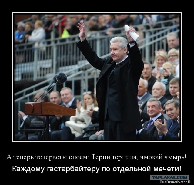 Супертолерантная Норвегия