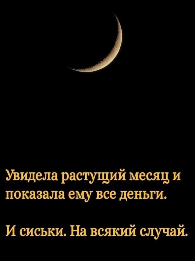 Алкопост выходного дня
