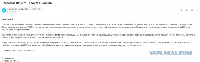 В минской промзоне ржавеет «ё-мобиль», на котором ездил Путин