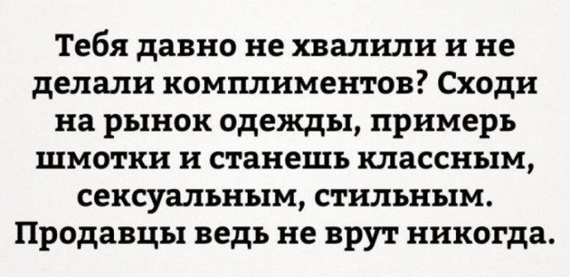 Так себе картинки 20.05.21
