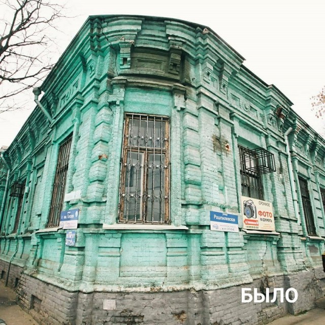 Потерянная архитектура