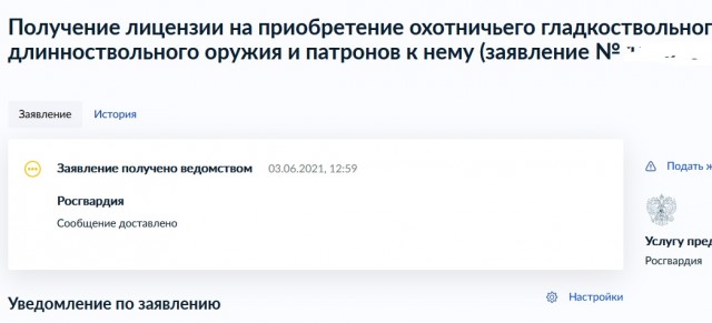 Начнется с 10 июня