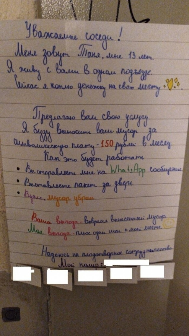 Всяческие картинки 09.06.2021