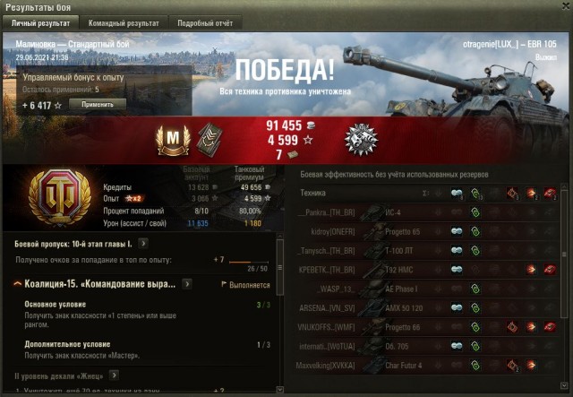 Wargaming 60