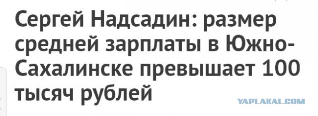 Заработался в доску