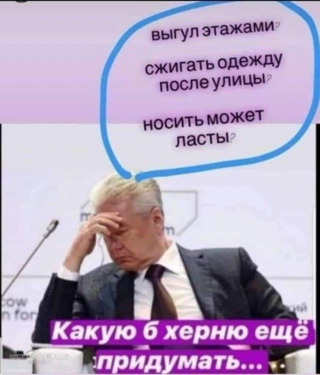 Опять смешная картинка