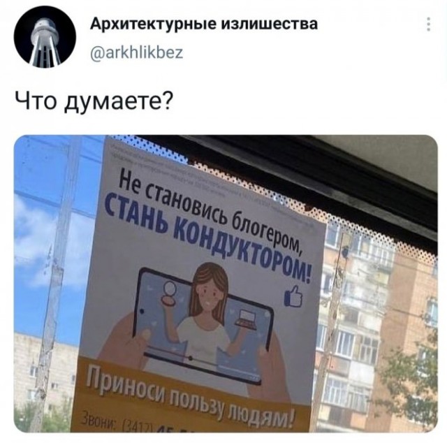 Бредзона 08.08.21