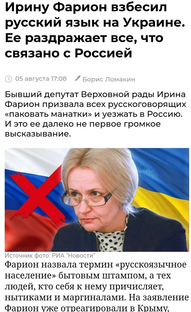 Украина предложила американской армии свои услуги.