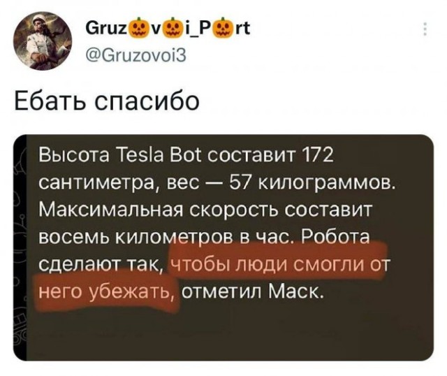 Юмор в картинках 4.09.21