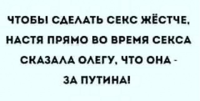 Так себе картинки 04.09.21