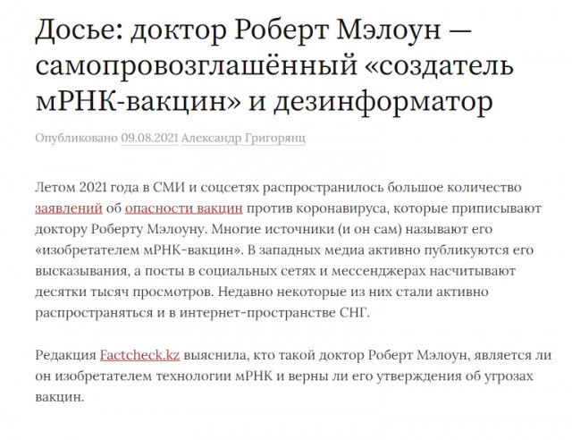 Пандемия. Коронавирус. Россия и мир. Последняя информация. Часть 27