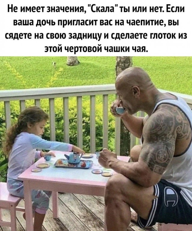 Картинки и мемы для настроения 28.12.2021