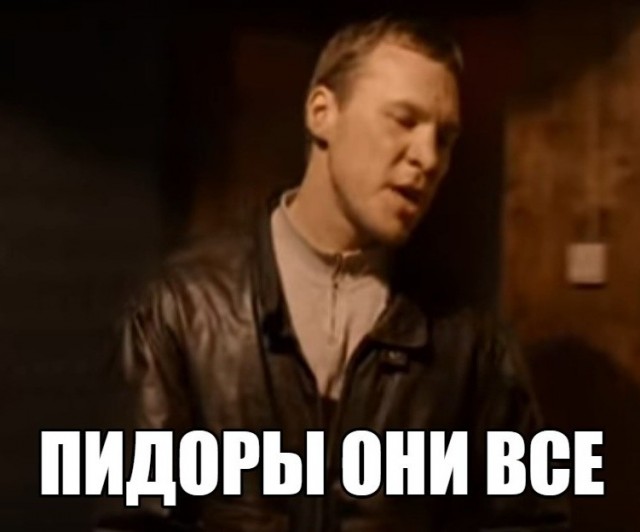 "По-человечески помеха справа же"