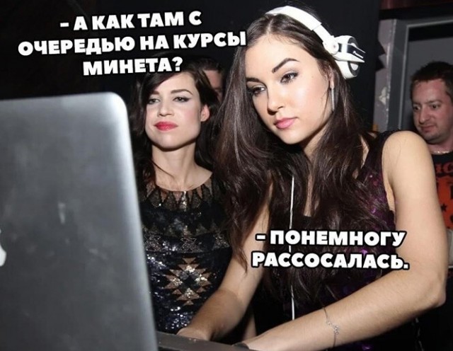 Баянисто-небаянистый юмор 8.01.22