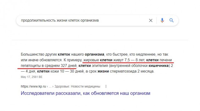Ложь, тотальная ложь о ковидных вакцинах.