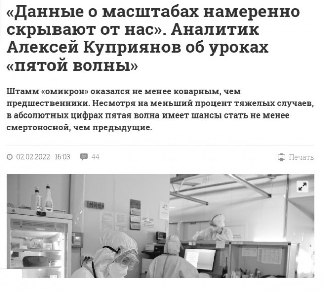 Пандемия. Коронавирус. Россия и мир. Часть 29