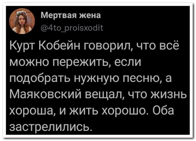 Забавные комментарии из социальных сетей (07.02.22)