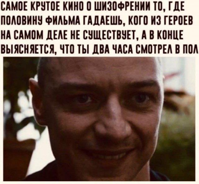 Фигня приходит в полночь, дорогие деграданты