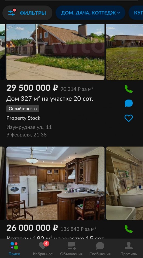 Арбат 45: каково жить на одной из самых шумных улиц Москвы
