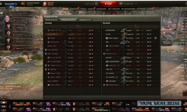 Wargaming 61