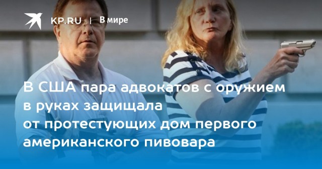 Короткоствол в деле