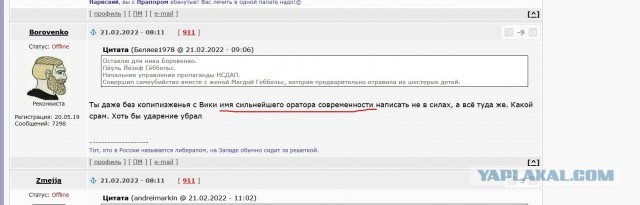 "Выпущенный с Украины" снаряд разрушил погранпункт в Ростовской области по сообщениям ФСБ РФ