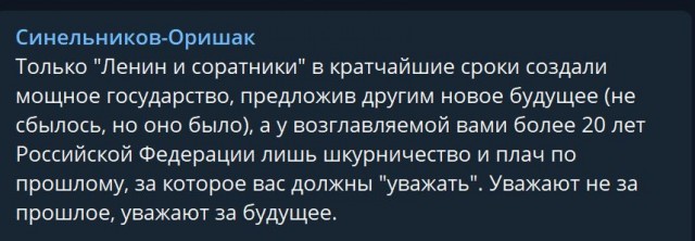 Пандемия. Коронавирус. Россия и мир. Часть 30.