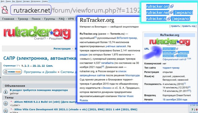 Торренты разблокированы