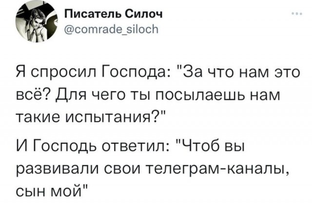 Забавные комментарии из социальных сетей 07.03.22