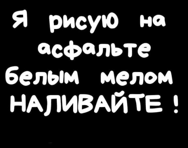 Алкопост 11.03.22