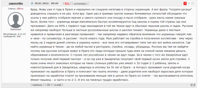 Иностранные военврачи в Николаеве