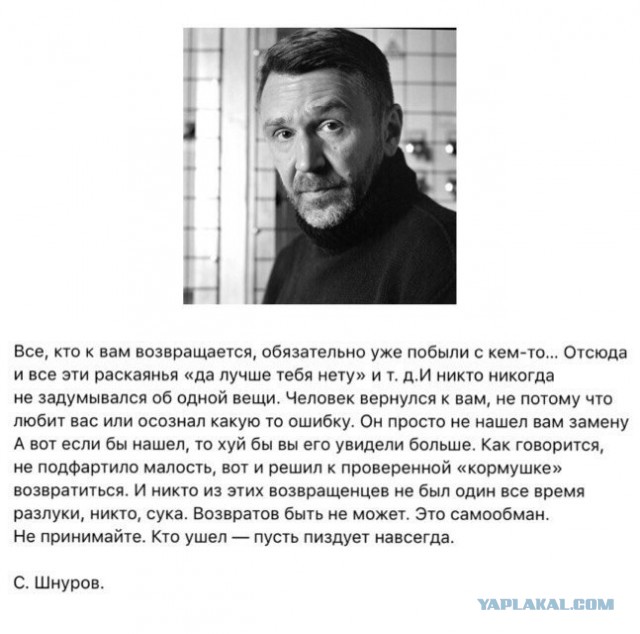 Zara захотела возобновить работу в России