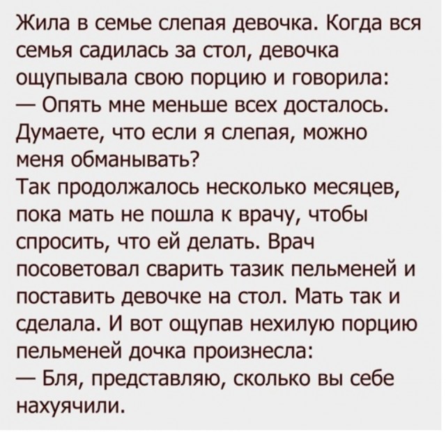 Так себе картинки 30.03.22